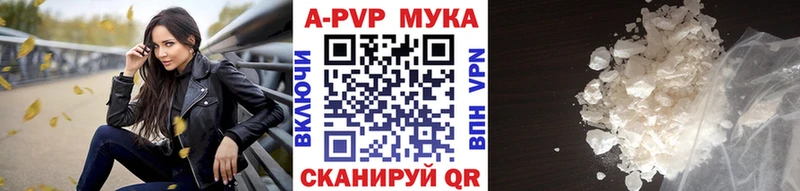 Альфа ПВП VHQ  Каргат 