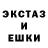 Экстази 300 mg Nik 230