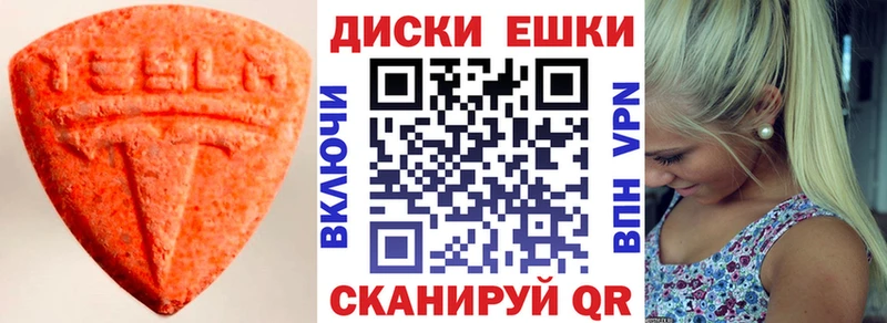 ссылка на мегу как зайти Каргат ЭКСТАЗИ круглые
