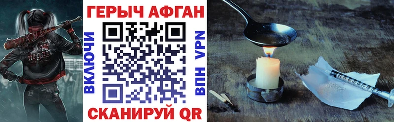 Героин гречка Каргат