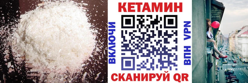 КЕТАМИН ketamine  Каргат 