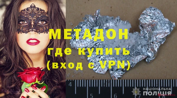ALPHA-PVP Елабуга