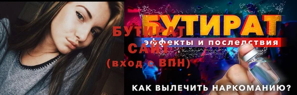 ALPHA-PVP Елабуга
