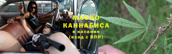 ALPHA-PVP Елабуга