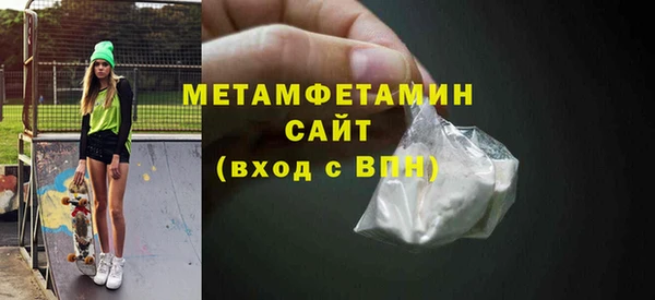 ALPHA-PVP Елабуга