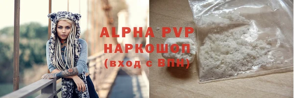 эйфоретик Ельня