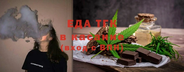 ALPHA-PVP Елабуга