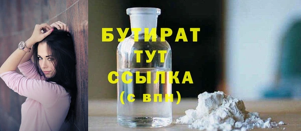 ALPHA-PVP Елабуга