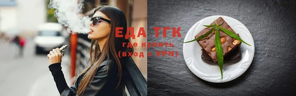 гашишное масло Елизово