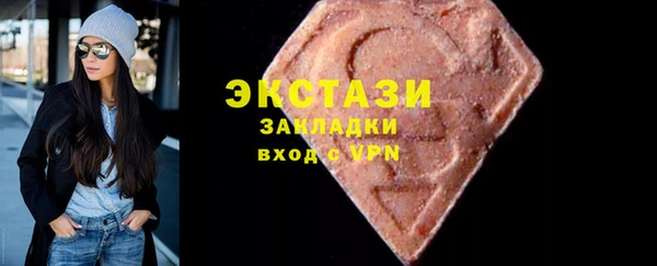 гашишное масло Елизово