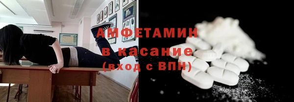 амфетамин Наволоки