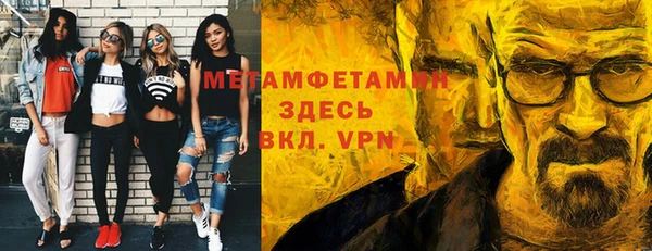 гашишное масло Елизово