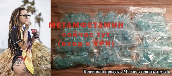 гашишное масло Елизово