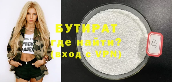 гашишное масло Елизово