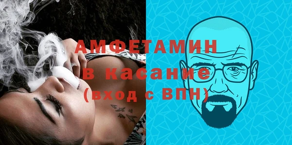 ALPHA-PVP Елабуга