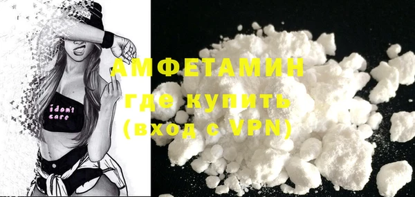 ALPHA-PVP Елабуга