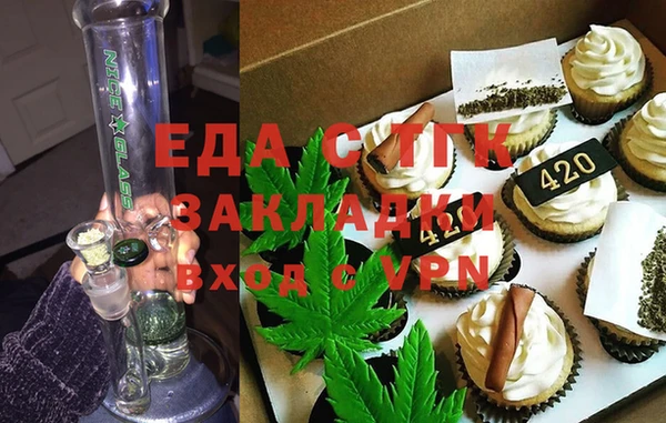 эйфоретик Ельня