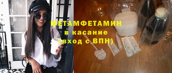 эйфоретик Ельня
