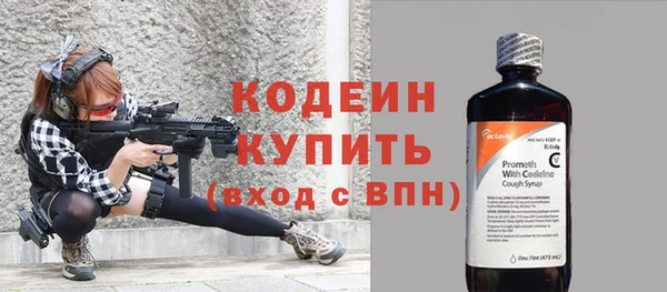 гашишное масло Елизово