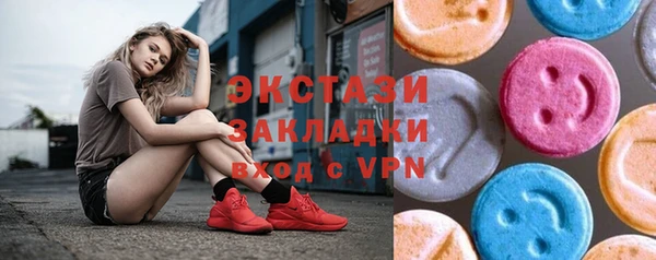 ALPHA-PVP Елабуга