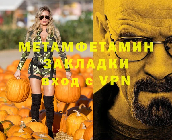 эйфоретик Ельня