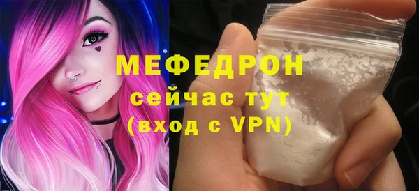 ALPHA-PVP Елабуга