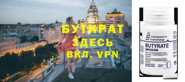 гашишное масло Елизово