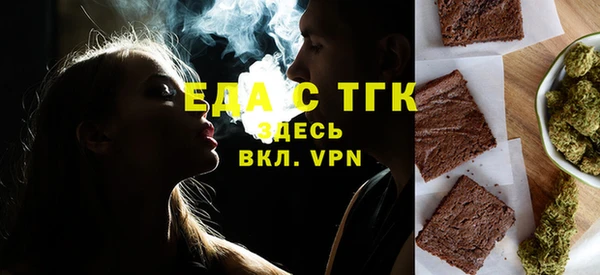 эйфоретик Ельня