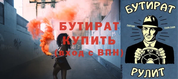 гашишное масло Елизово