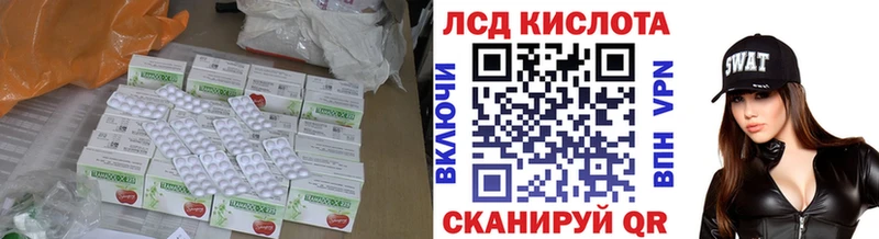 Лсд 25 экстази кислота  купить  цена  Каргат 