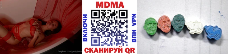 МДМА кристаллы  Каргат 