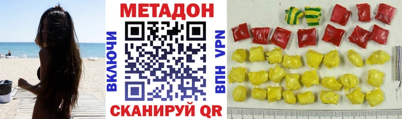 гидра ссылки Каргат МЕТАДОН кристалл