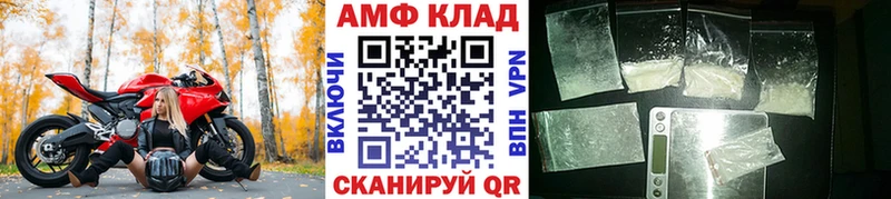 МЕТАМФЕТАМИН Methamphetamine  KRAKEN tor  Каргат 