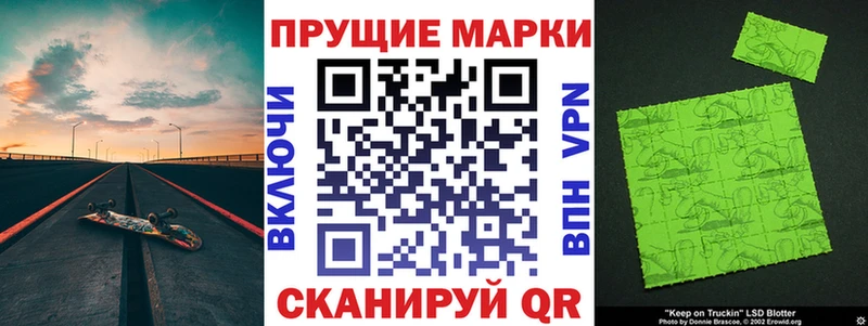 Марки NBOMe 1,5мг  Каргат 